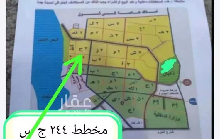 أرض للبيع في حي الدرة, مدينة جدة, منطقة مكة المكرمة