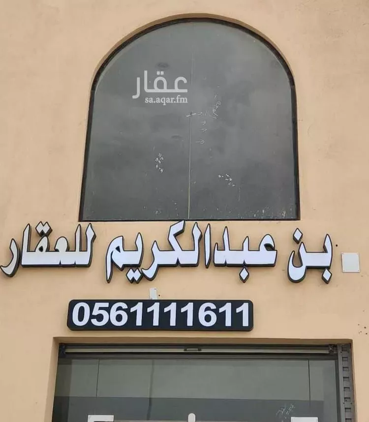 أرض للبيع في حي الغدير, مدينة جدة, منطقة مكة المكرمة صورة 2