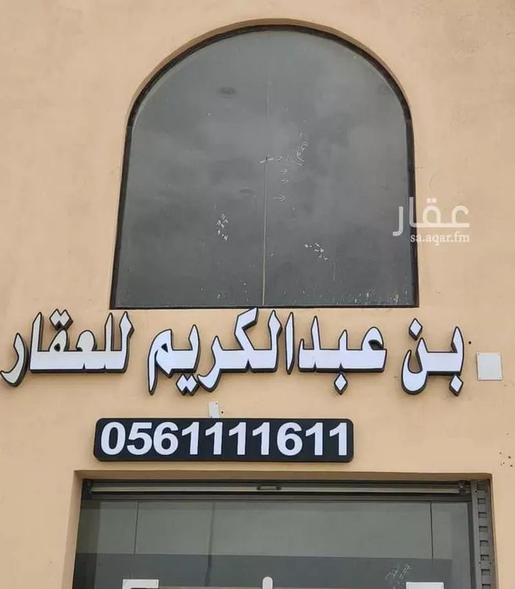 أرض للبيع في حي الجزيرة, مدينة جدة, منطقة مكة المكرمة