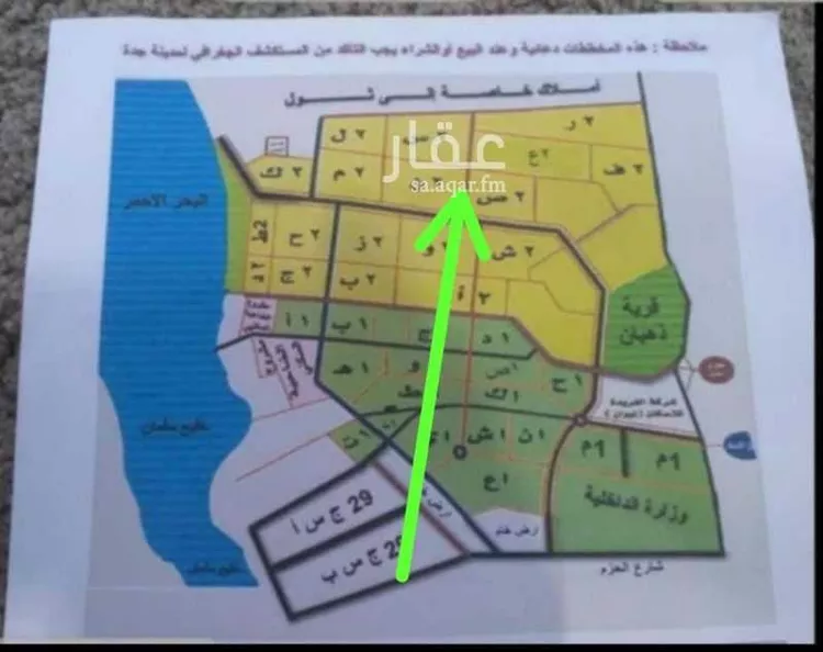 أرض للبيع في حي اليسر, مدينة جدة, منطقة مكة المكرمة صورة 2