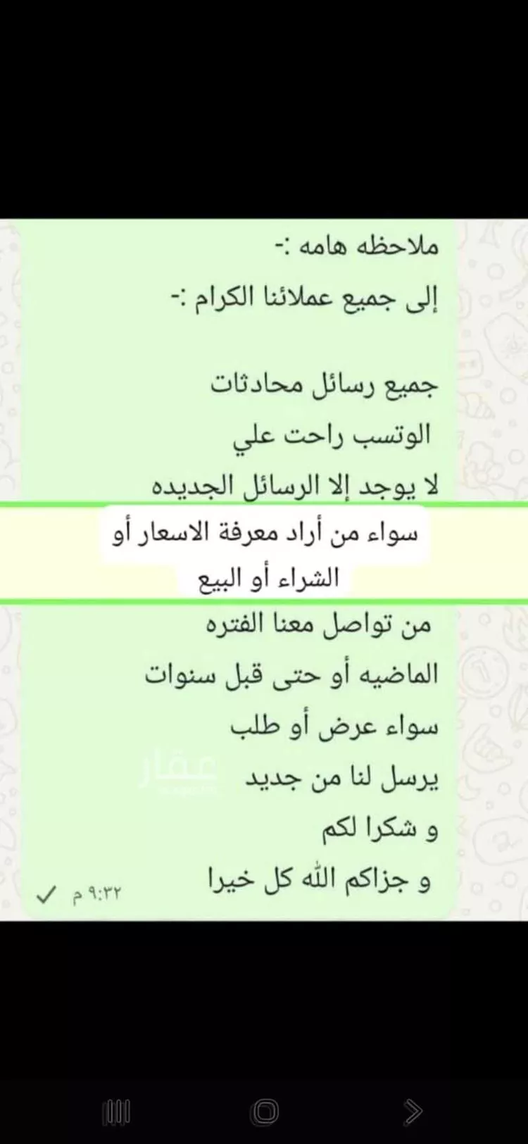 أرض للبيع في حي الدرة, مدينة جدة, منطقة مكة المكرمة