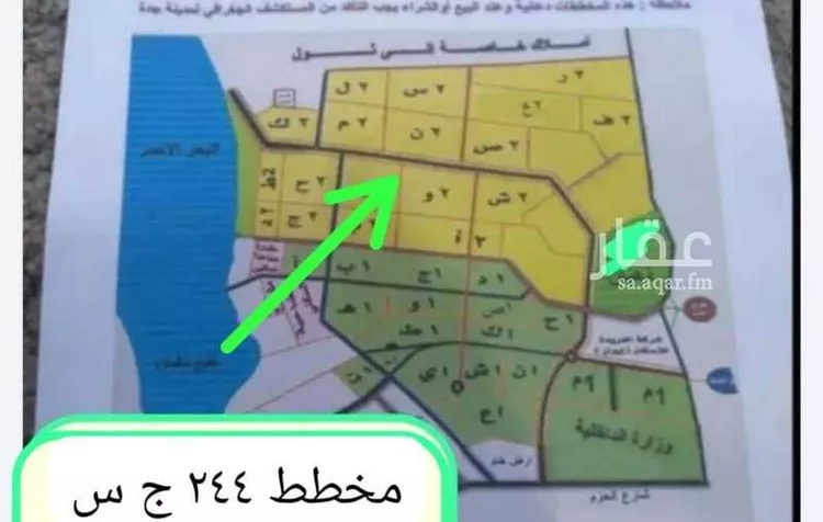 أرض للبيع في حي العبير, مدينة جدة, منطقة مكة المكرمة صورة 3