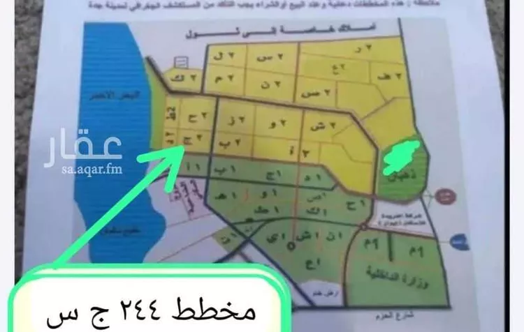 أرض للبيع في حي الدرة, مدينة جدة, منطقة مكة المكرمة صورة 2