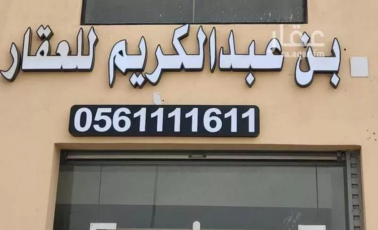 أرض للبيع في حي أم سدرة, مدينة جدة, منطقة مكة المكرمة صورة 4