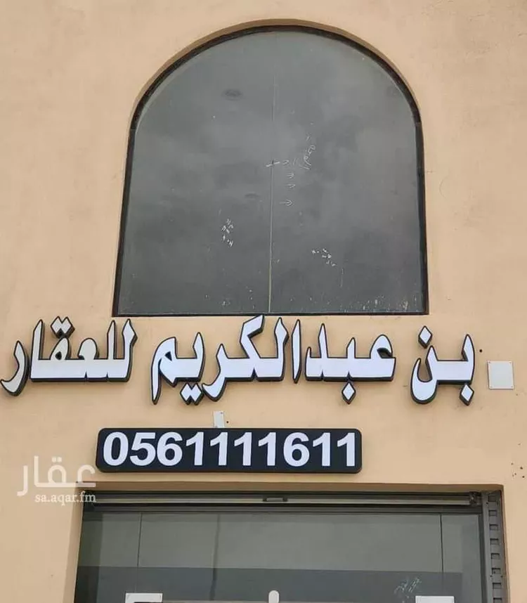 أرض للبيع في حي أم سدرة, مدينة جدة, منطقة مكة المكرمة صورة 3