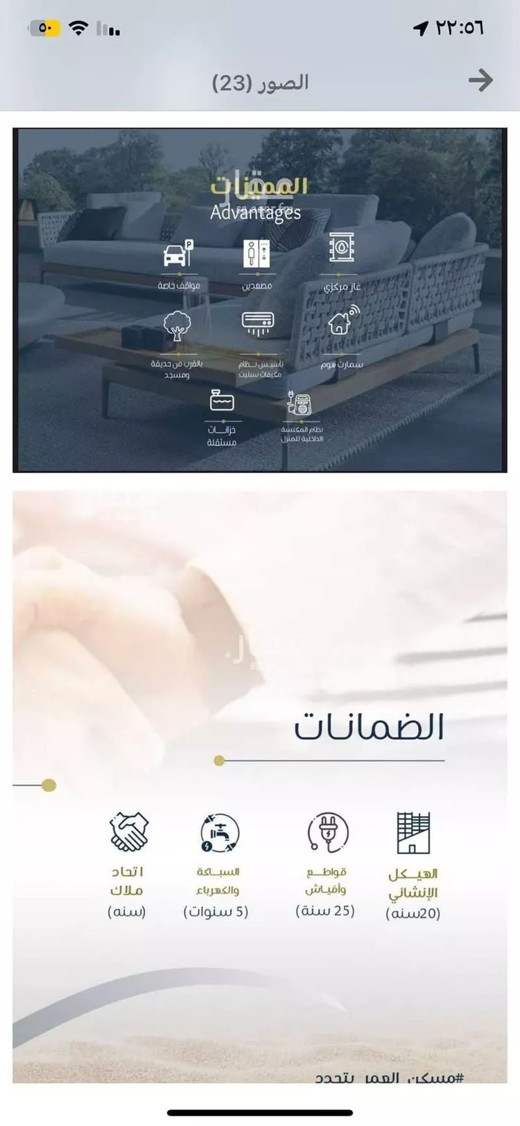 شقة للبيع في شارع ابو سبره الجعفي, حي الزهراء, مدينة جدة, منطقة مكة المكرمة صورة 2