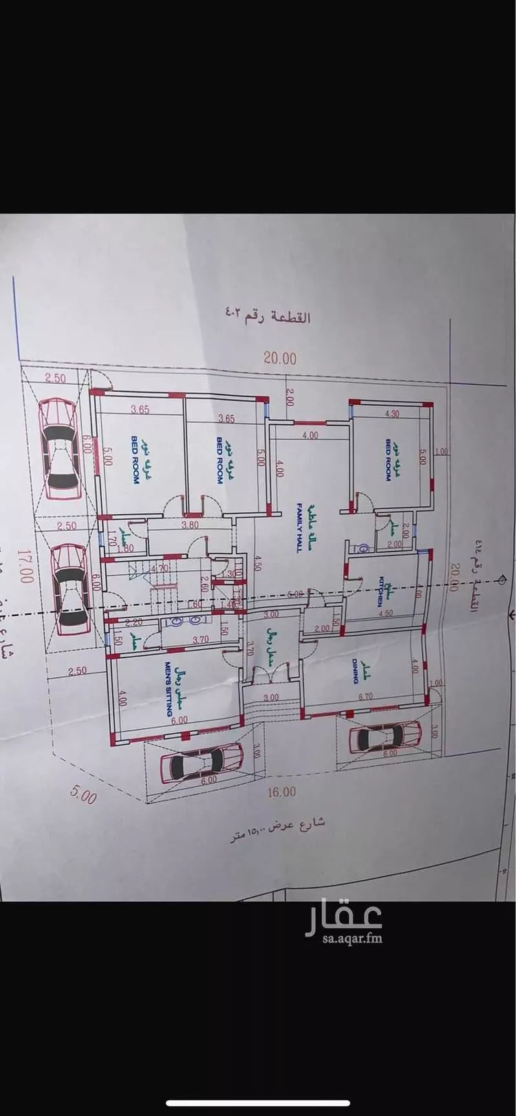 عمارة للبيع في شارع نقرة العمارين ، حي البيعة ، مكة ، منطقة مكة المكرمة صورة 2