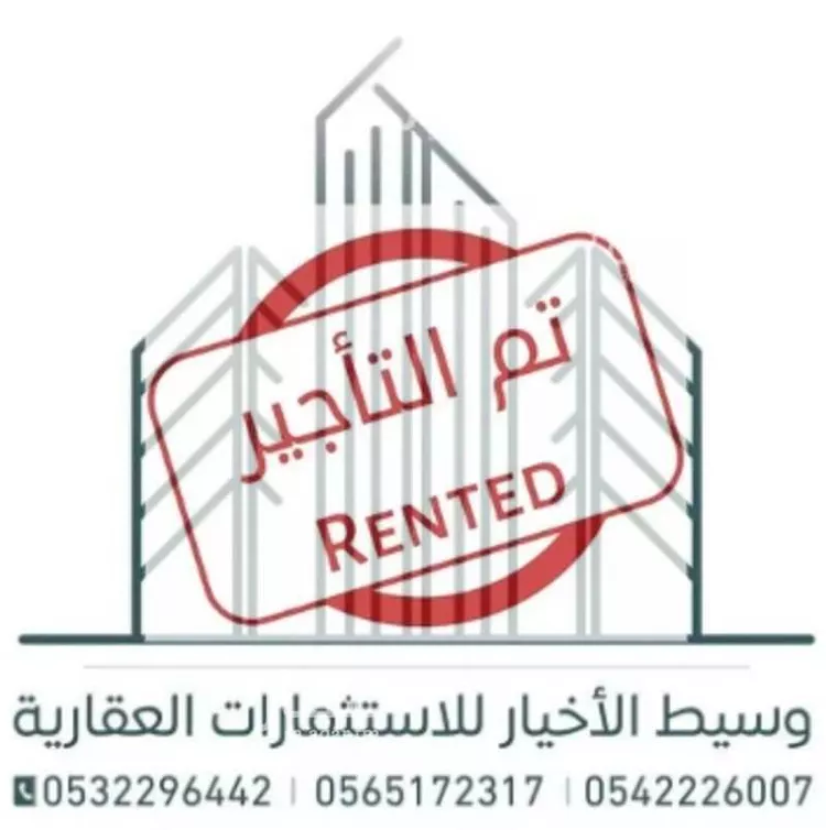 شقة للإيجار في شارع الثوابيه, حي الملقا, مدينة الرياض, منطقة الرياض