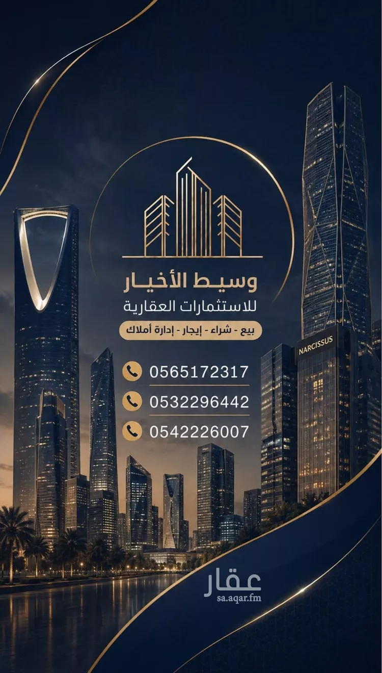 دور للإيجار في شارع الهجرة, حي الصفاء, مدينة الرياض, منطقة الرياض