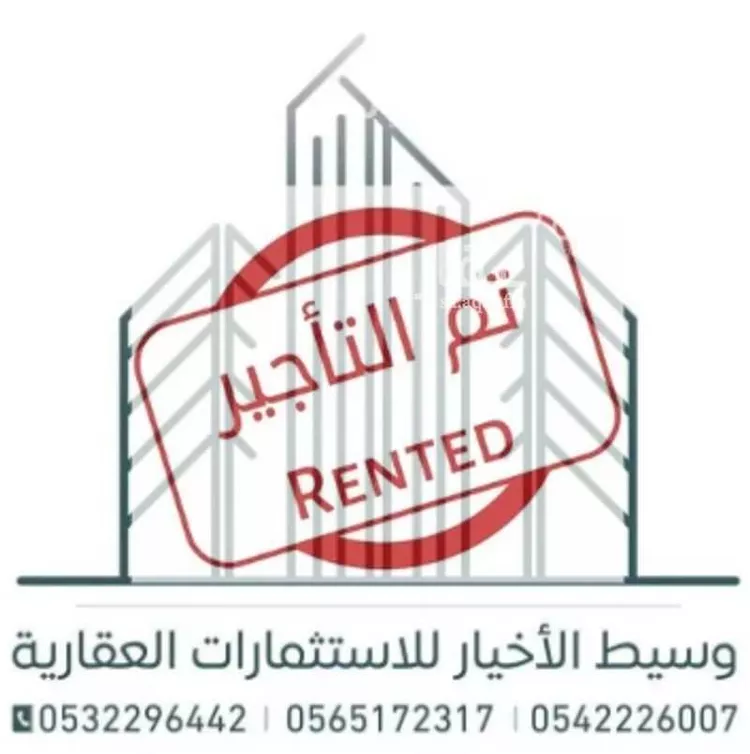 دور للإيجار في شارع عبدالمغيث الحربي, حي نمار, مدينة الرياض, منطقة الرياض