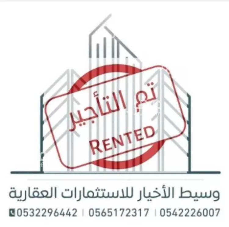 محل للإيجار في شارع حنين, حي سلطانة, مدينة الرياض, منطقة الرياض صورة 2