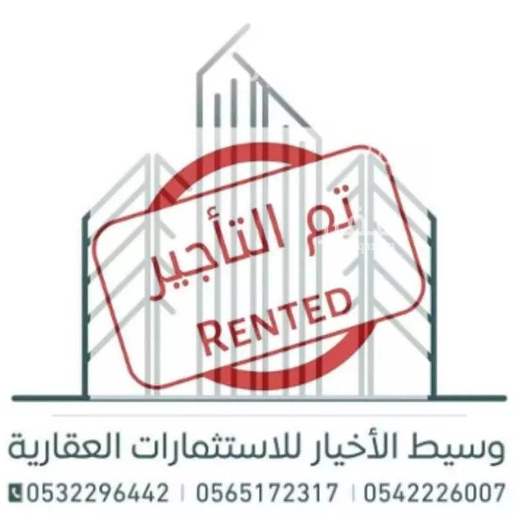 مكتب تجاري للإيجار في شارع السكب, حي شبرا, مدينة الرياض, منطقة الرياض