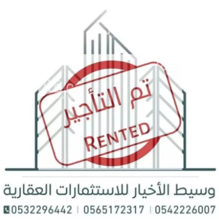 دور للإيجار في شارع المغسر, حي ظهرة البديعة, مدينة الرياض, منطقة الرياض