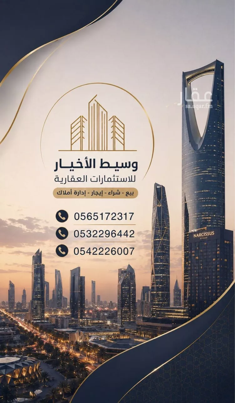 غرفة للإيجار في شارع طريق عثمان بن عفان الفرعي, حي الإزدهار, مدينة الرياض, منطقة الرياض