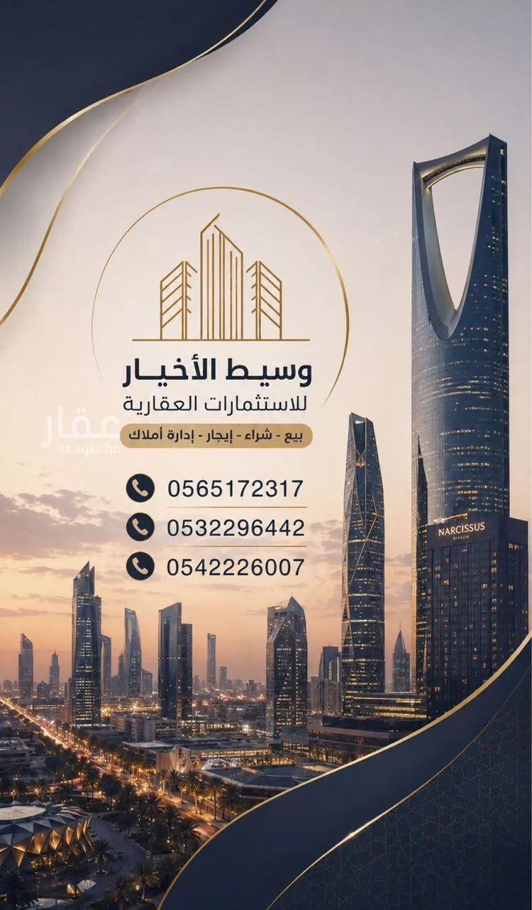 دور للإيجار في شارع الإنشراح, حي الملز, مدينة الرياض, منطقة الرياض