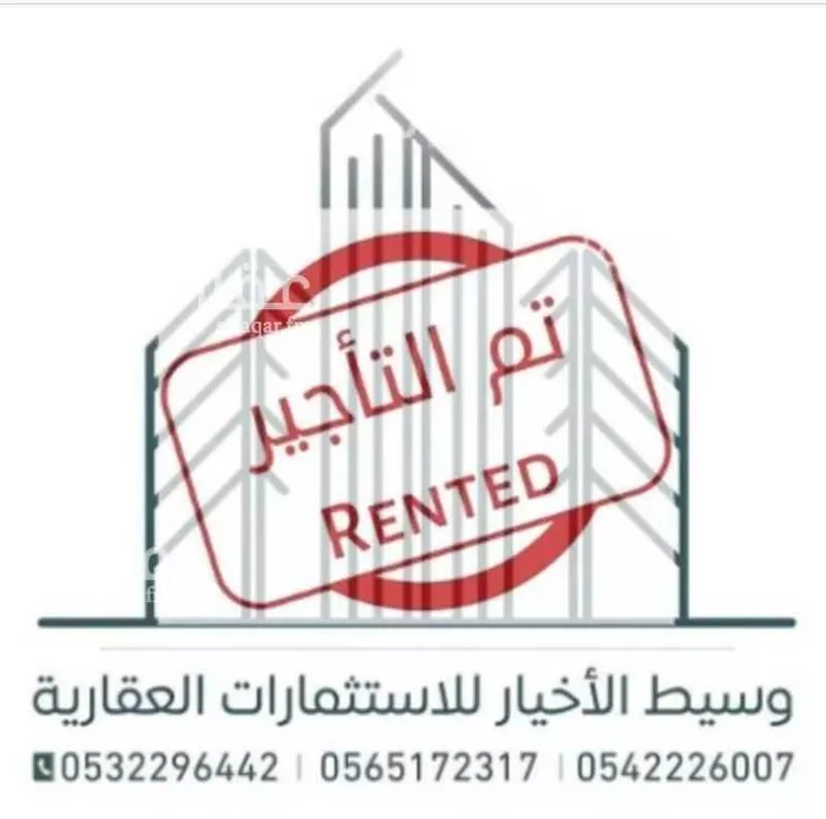 شقة للإيجار في شارع ابن المظفر, حي السويدي الغربي, مدينة الرياض, منطقة الرياض