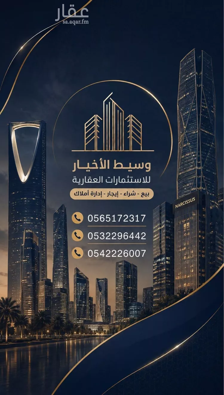 Studio for rent in Riyadh Al Malqa صورة 3
