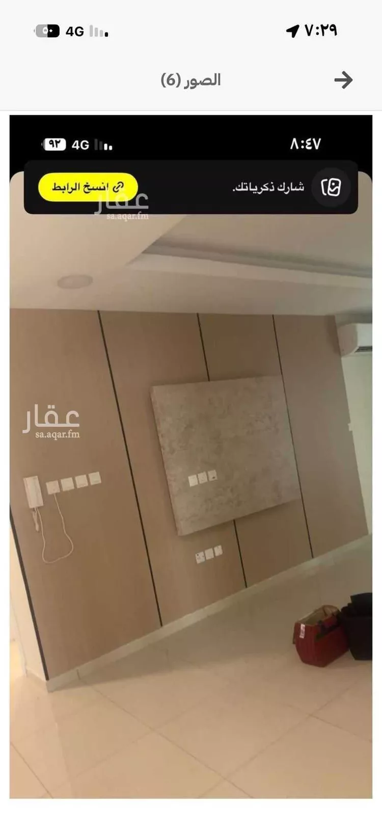 شقة للإيجار في شارع عبدالرحمن بن علقمة ، حي المنتزه ، الدمام ، الدمام صورة 4