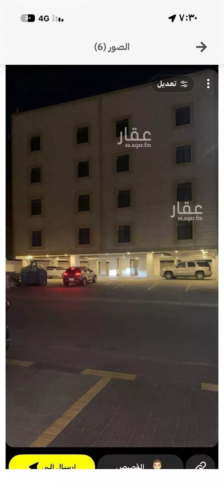 شقة للإيجار في شارع عبدالرحمن بن علقمة ، حي المنتزه ، الدمام ، الدمام