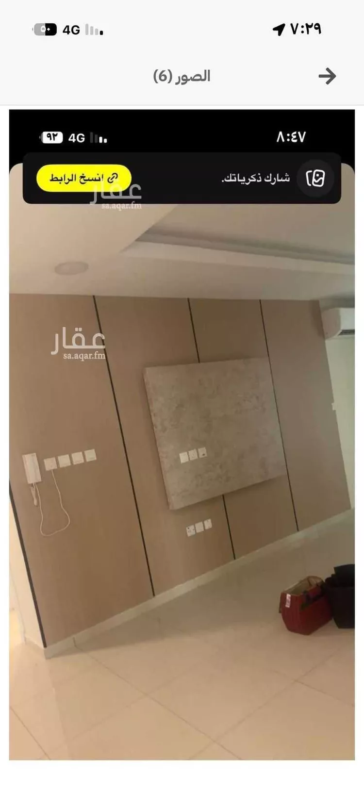 شقة للإيجار في شارع المسك ، حي المنتزه ، الدمام ، الدمام صورة 4