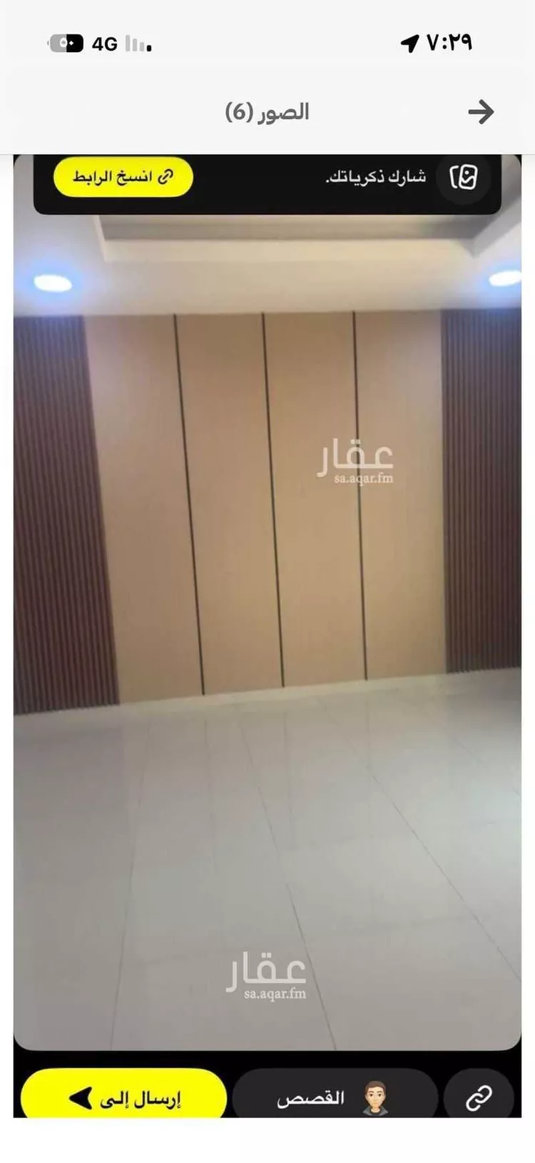 شقة للإيجار في شارع المسك ، حي المنتزه ، الدمام ، الدمام صورة 5