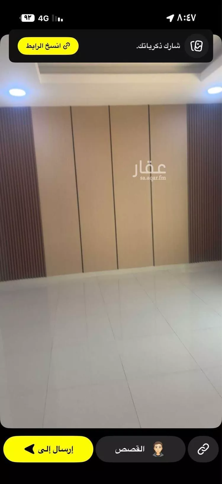 شقة للبيع في حفر العتك ، رماح صورة 2