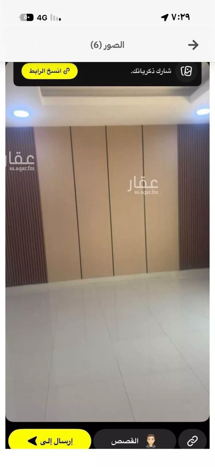 شقة للإيجار في شارع عبدالرحمن بن علقمة ، حي المنتزه ، الدمام ، الدمام صورة 5