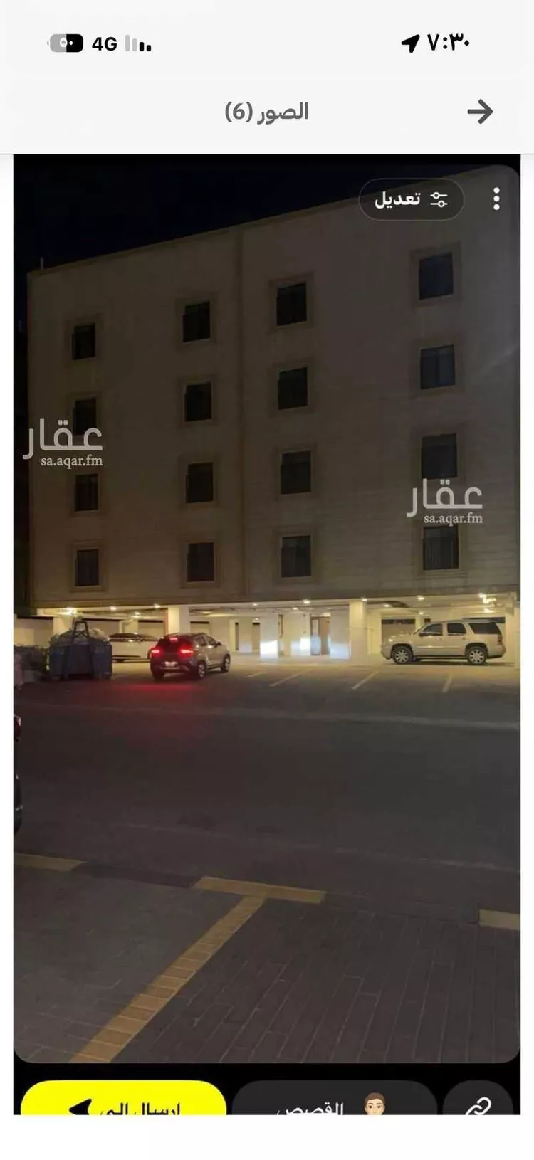 شقة للإيجار في شارع المسك ، حي المنتزه ، الدمام ، الدمام
