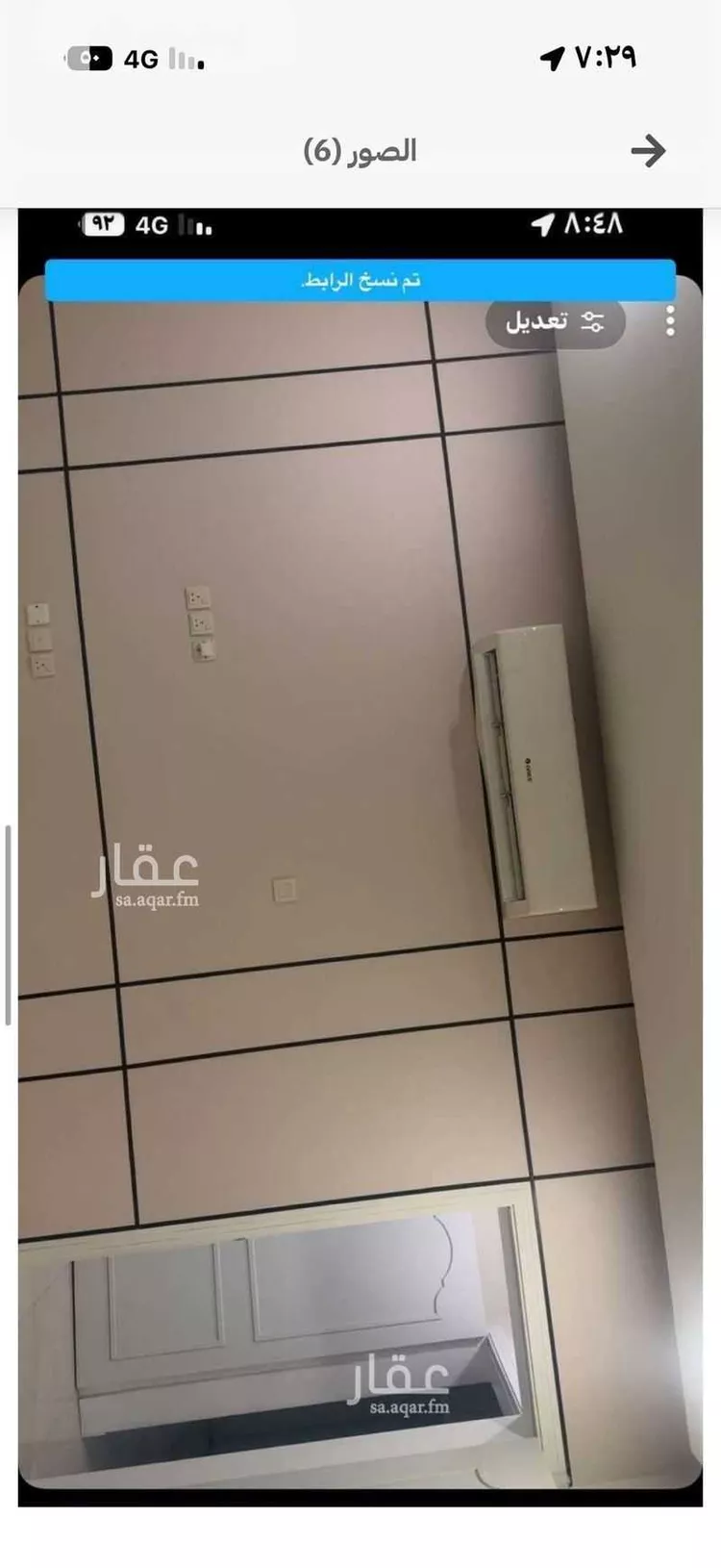 شقة للإيجار في شارع عبدالرحمن بن علقمة ، حي المنتزه ، الدمام ، الدمام صورة 2