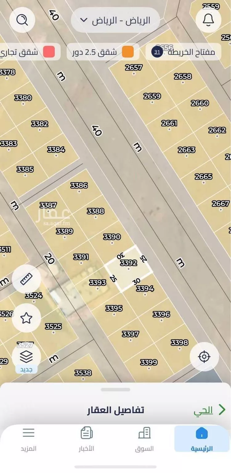 أرض للبيع في شارع 2404981, حي الخير, مدينة الرياض, منطقة الرياض صورة 2