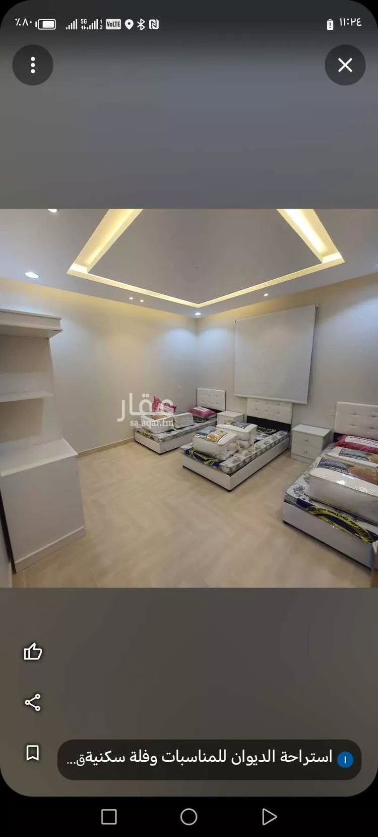 فيلا للإيجار في شارع طريق الملك عبدالله , حي الرمان, مدينة ابها, منطقة عسير صورة 3