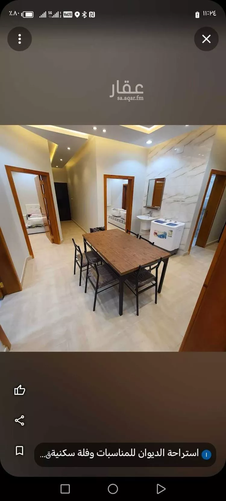 فيلا للإيجار في شارع طريق الملك عبدالله , حي الرمان, مدينة ابها, منطقة عسير صورة 2