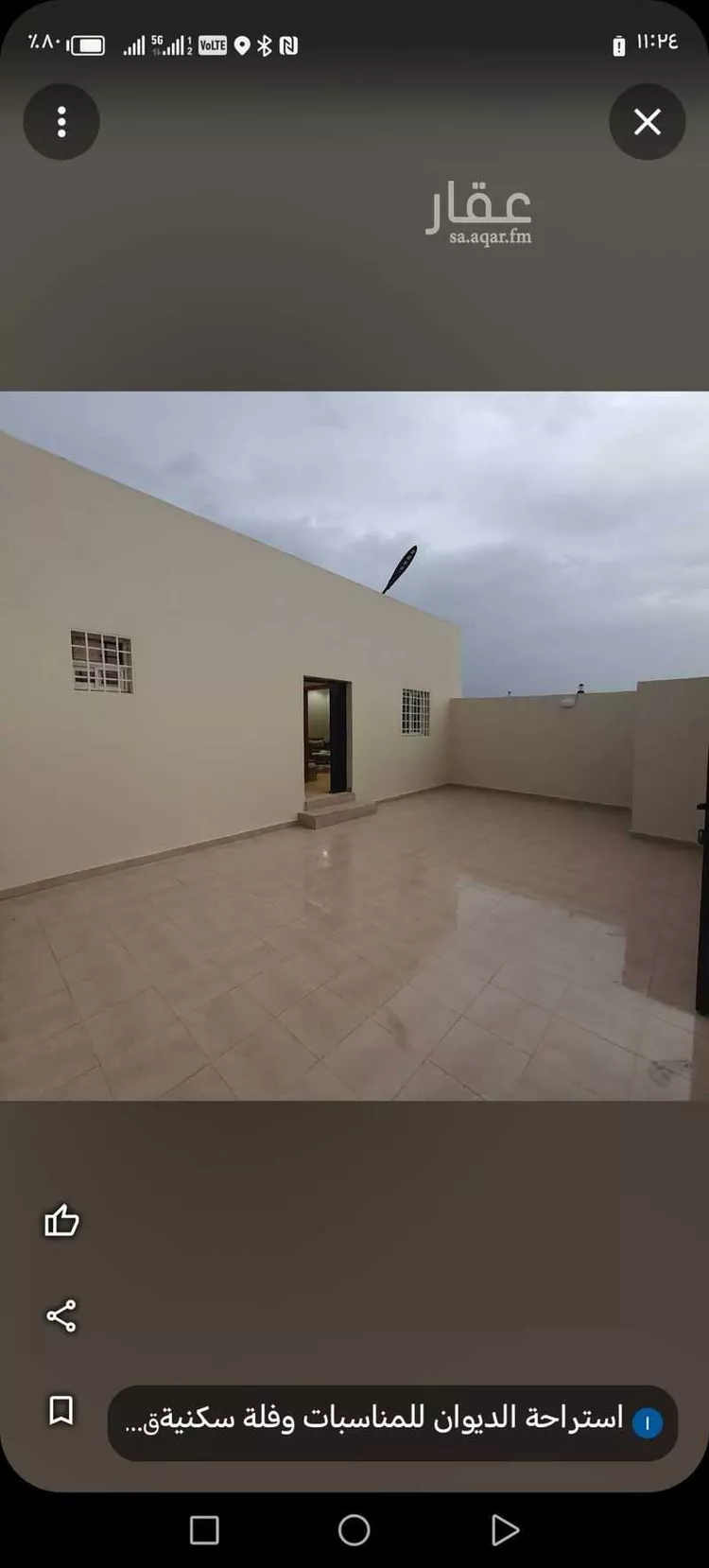 فيلا للإيجار في شارع طريق الملك عبدالله , حي الرمان, مدينة ابها, منطقة عسير صورة 5