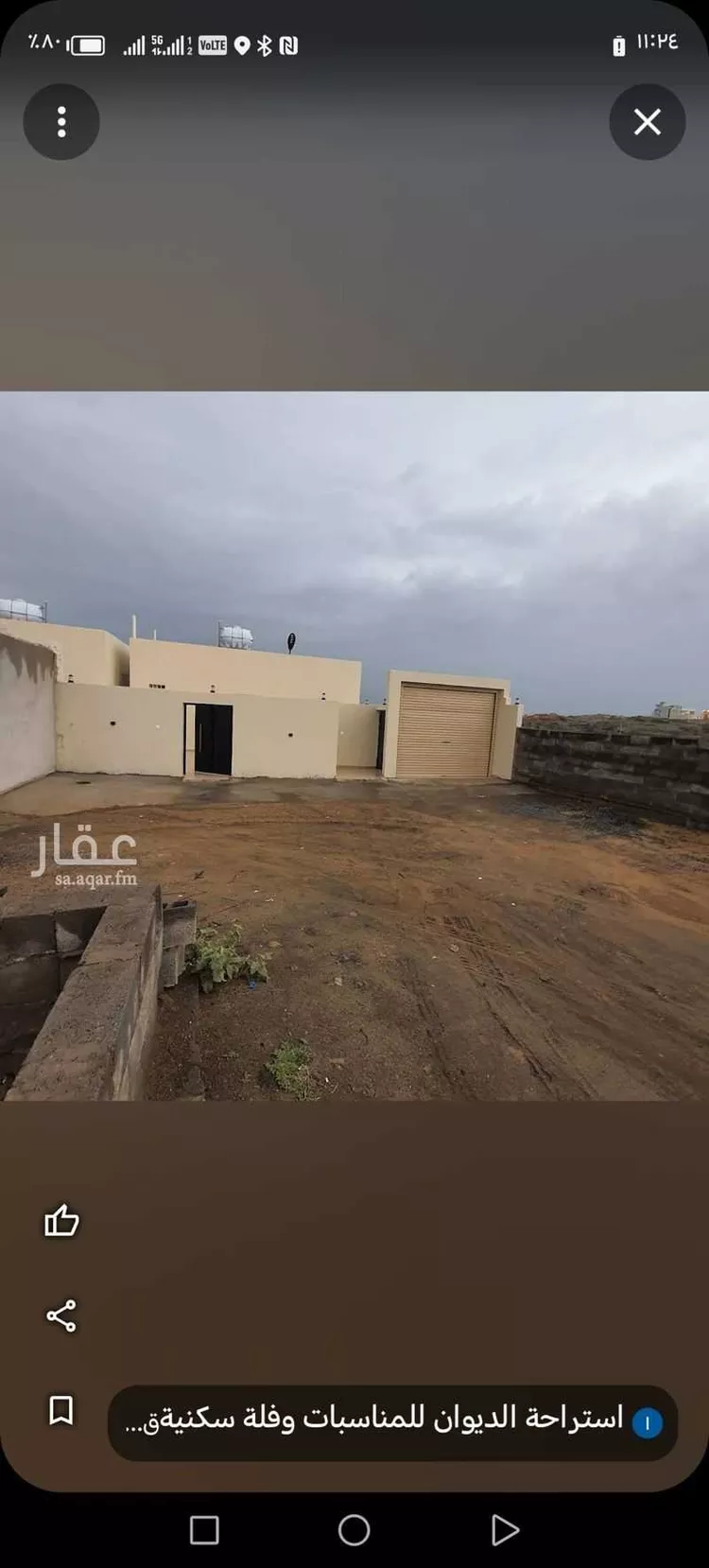 فيلا للإيجار في شارع طريق الملك عبدالله , حي الرمان, مدينة ابها, منطقة عسير