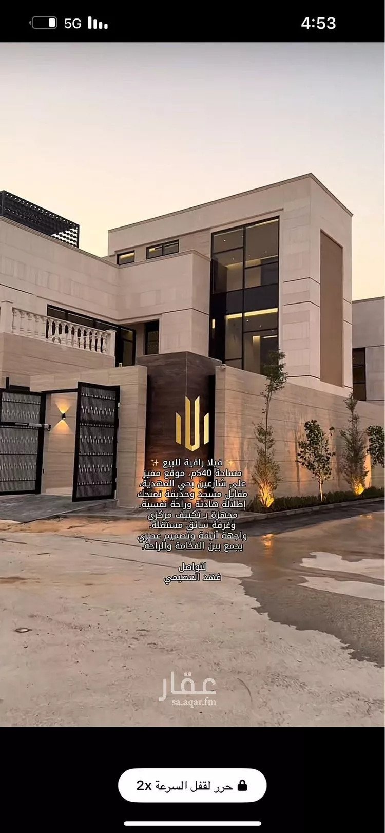 فيلا للبيع في شارع محمد بن أبي بكر القيم, حي المهدية, مدينة الرياض, منطقة الرياض صورة 3