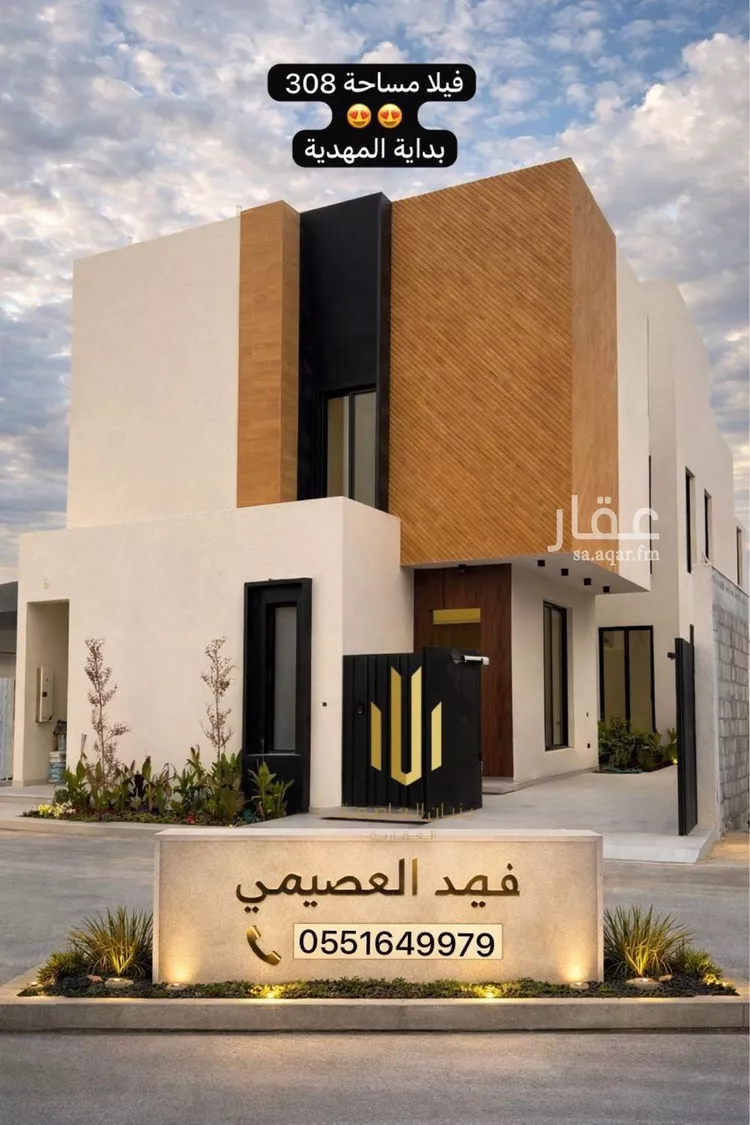 فيلا للبيع في شارع إبراهيم بن محمد الزمزمي, حي المهدية, مدينة الرياض, منطقة الرياض