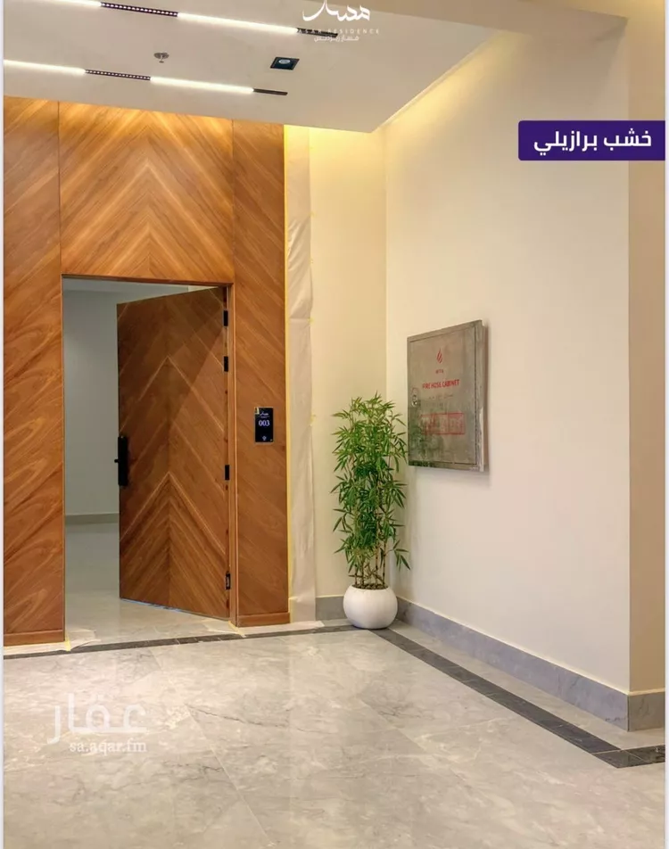 شقة للبيع في شارع إبراهيم بن محمد الزمزمي, حي المهدية, مدينة الرياض, منطقة الرياض صورة 4