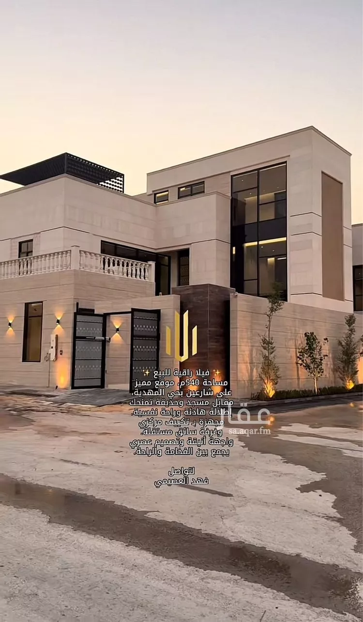 فيلا للبيع في شارع محمد بن أبي بكر القيم, حي المهدية, مدينة الرياض, منطقة الرياض