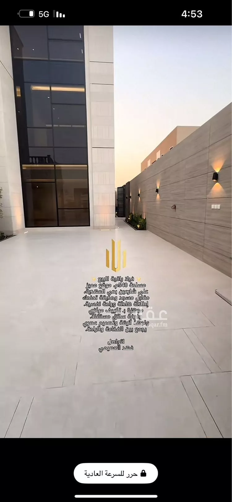 فيلا للبيع في شارع محمد بن أبي بكر القيم, حي المهدية, مدينة الرياض, منطقة الرياض صورة 2