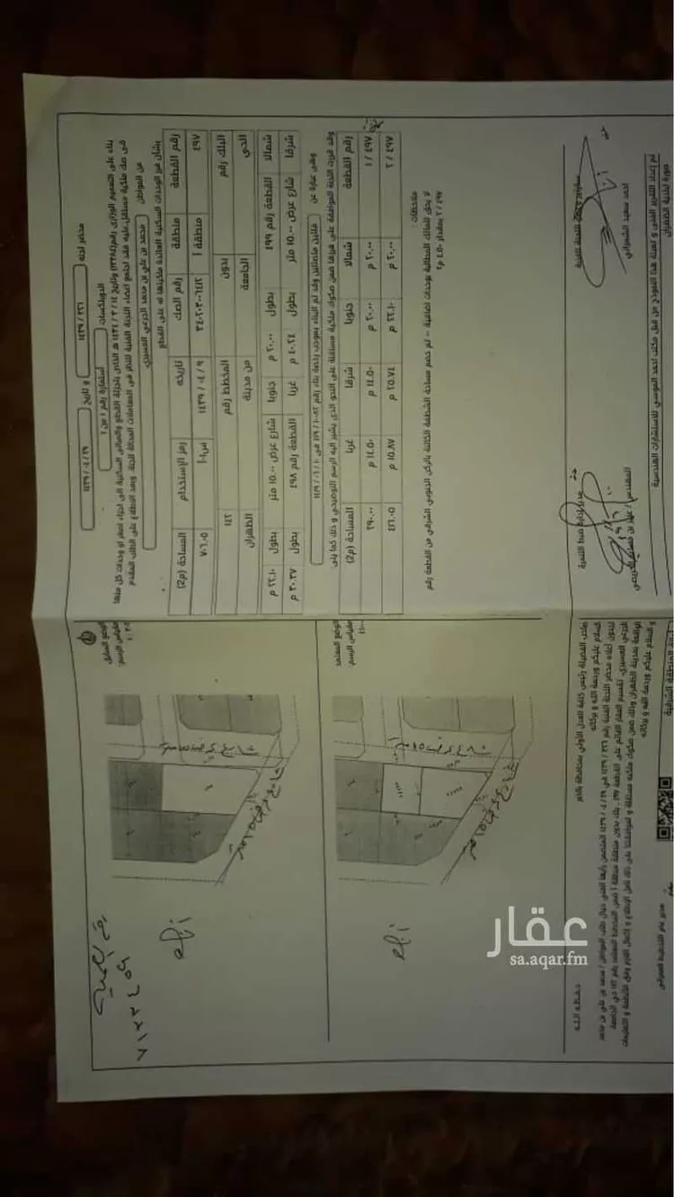 فيلا للبيع في شارع 24ب, حي الجامعة, مدينة الظهران, المنطقة الشرقية صورة 5