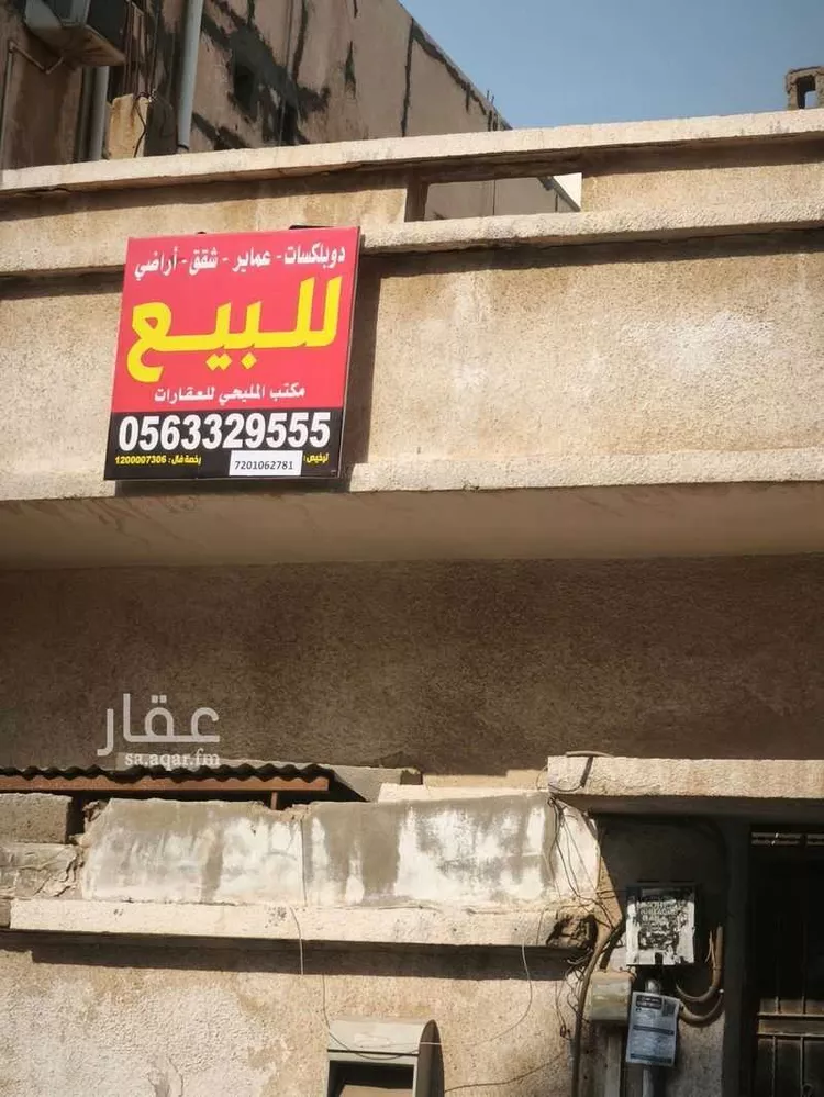 عمارة للبيع في شارع السلام, حي العقربية, مدينة الخبر, المنطقة الشرقية صورة 2