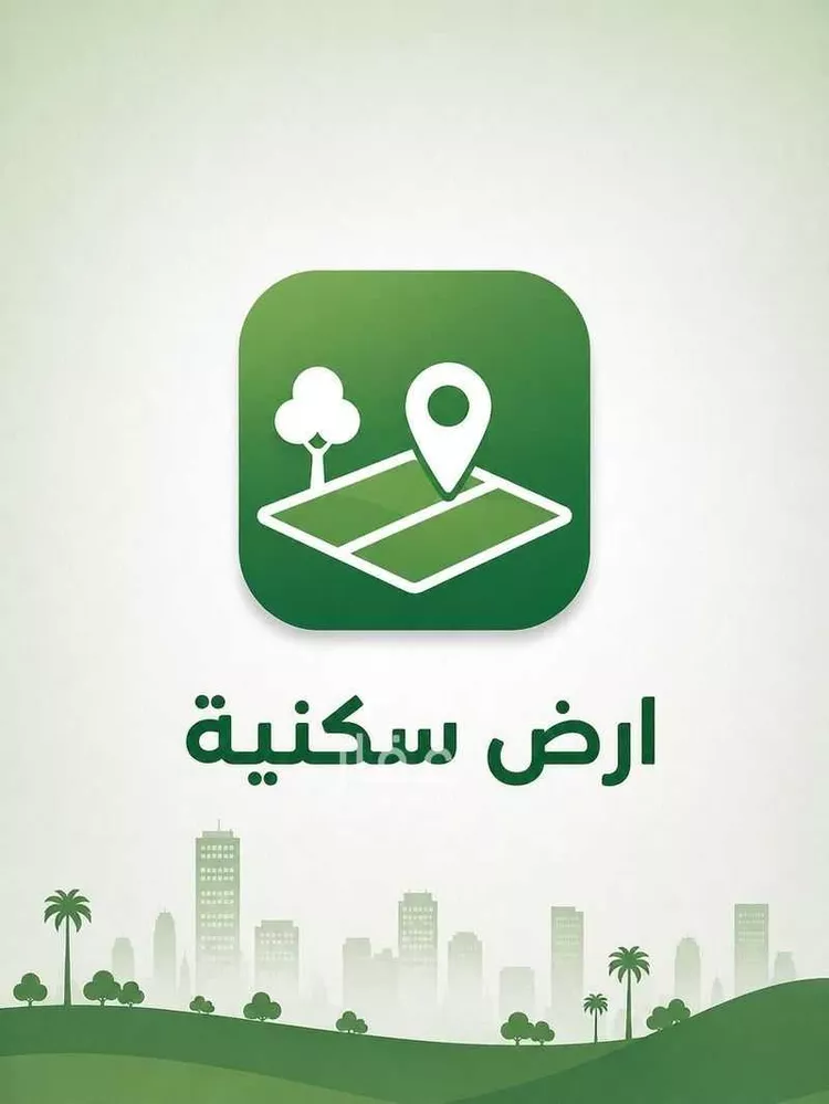 Land for Sale in Buraydah Ash Shiqah