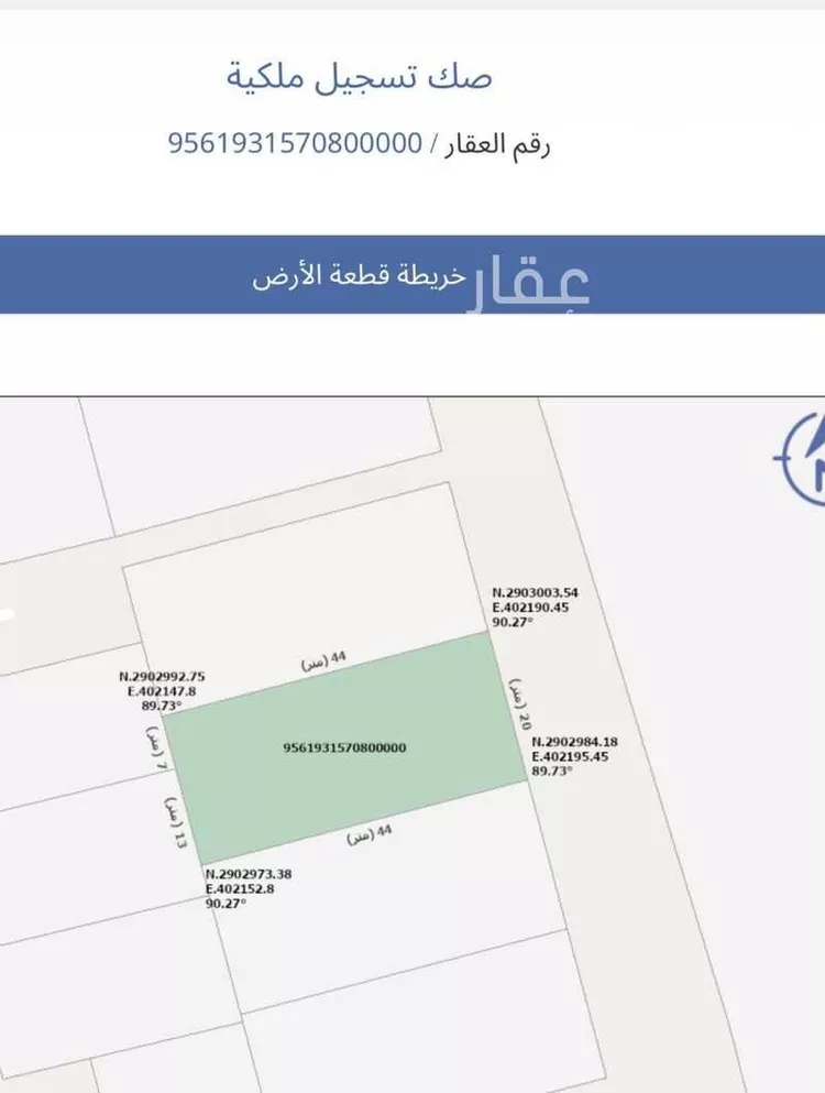 Land for Sale in Unayzah Al Jildah