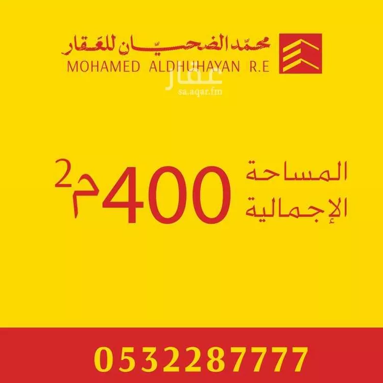 أرض للبيع في شارع الحزم 68, حي الحزم, مدينة بريدة, منطقة القصيم