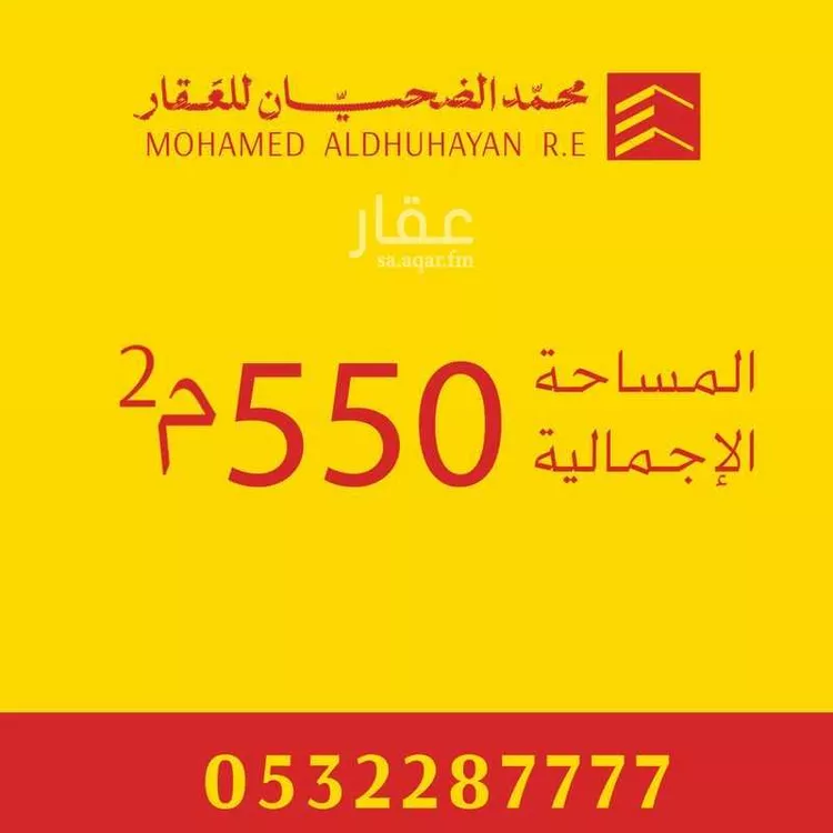 أرض للبيع في شارع النقيب 129, حي النقيب الشمالي, مدينة بريدة, منطقة القصيم