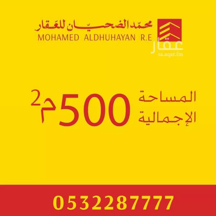 أرض للبيع في شارع نصر بن ظريف, حي الضاحي الغربي, مدينة بريدة, منطقة القصيم