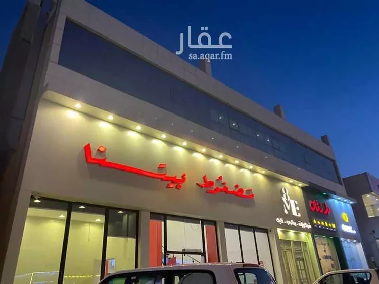 Commercial Office for Rent in Riyadh Al Yarmouk