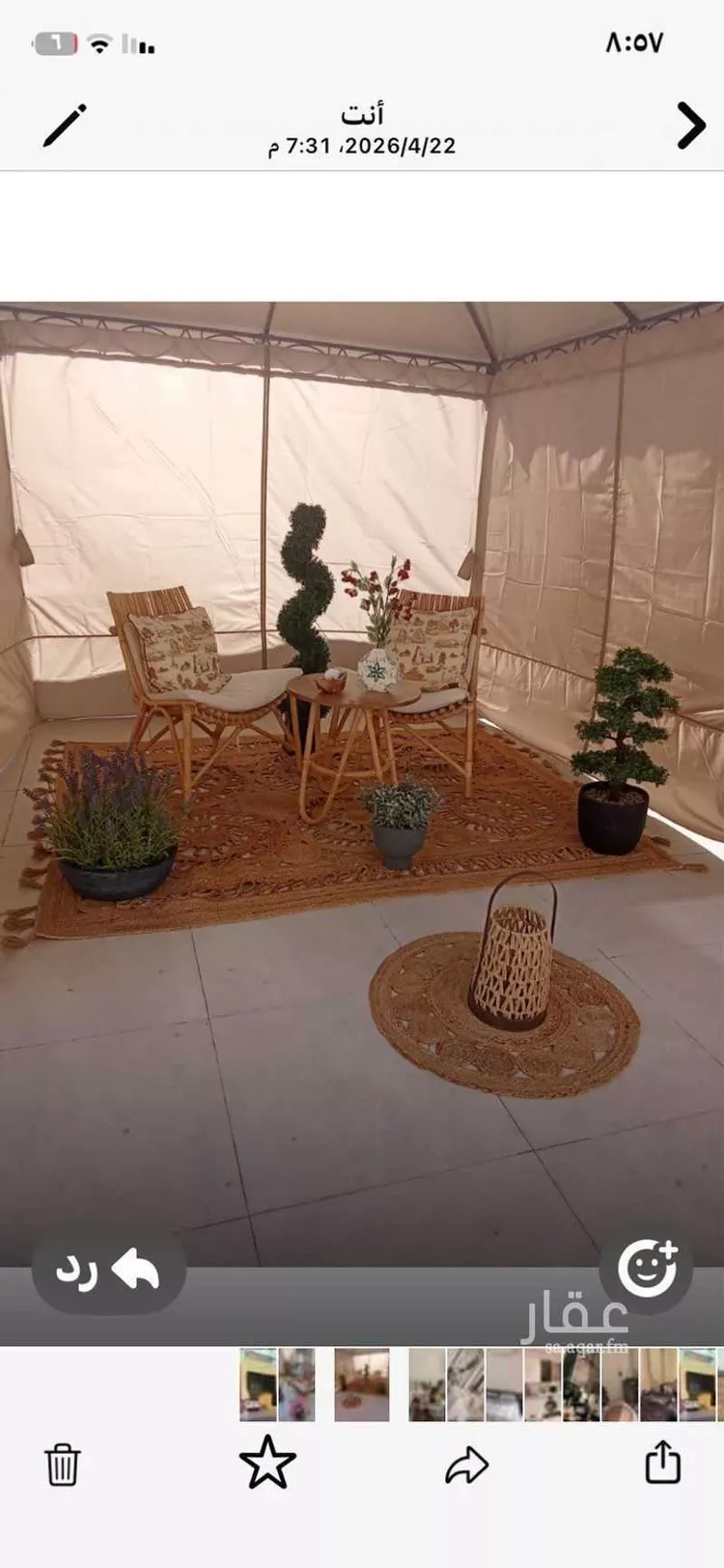 شقة للبيع في حي ، شارع سلمة بن عاصم ، حي الرمال ، الرياض ، منطقة الرياض 1 صورة