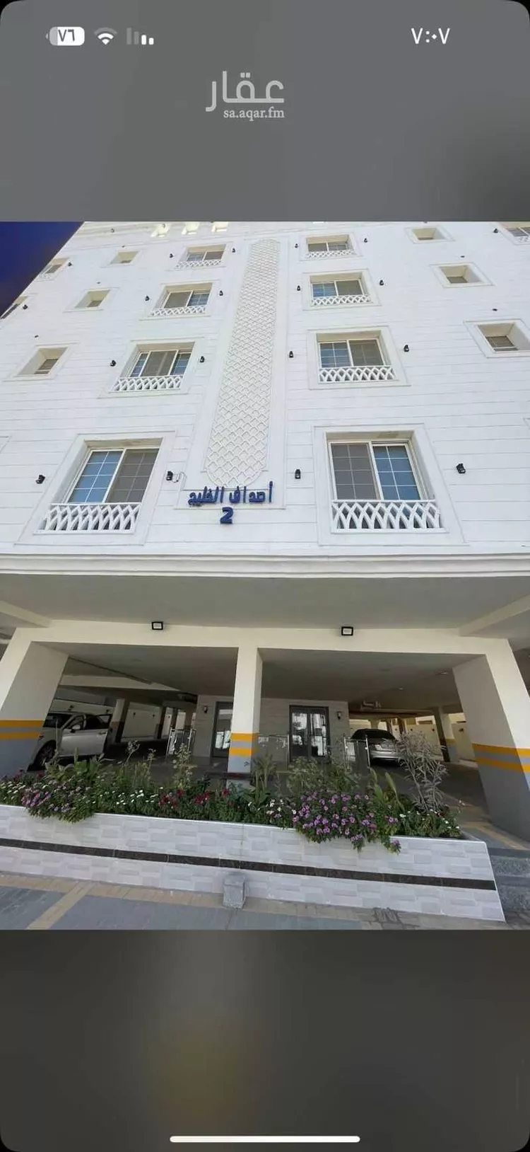 شقة للإيجار في شارع 10أ ، حي الحمراء ، الخبر ، الخبر