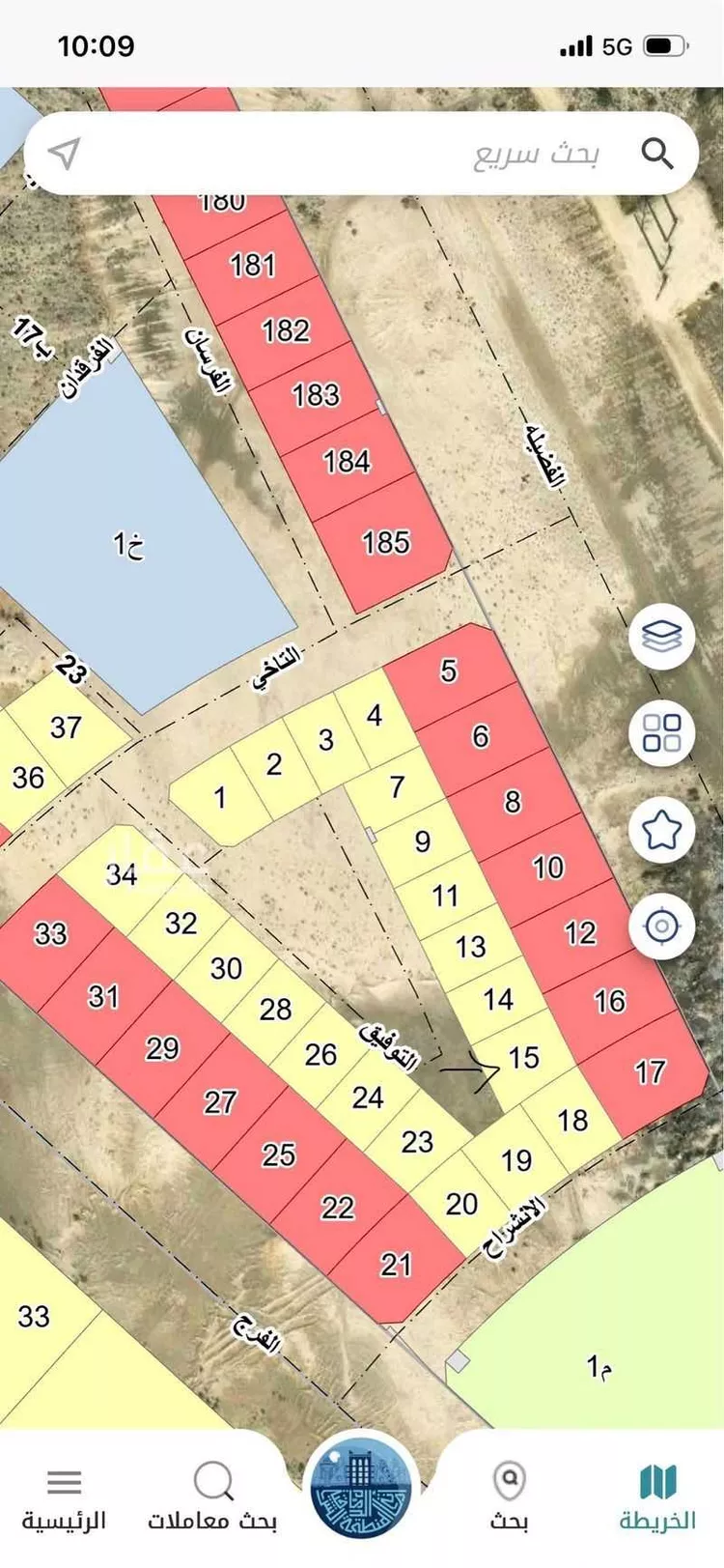 Land for Sale in Safwa At Talal